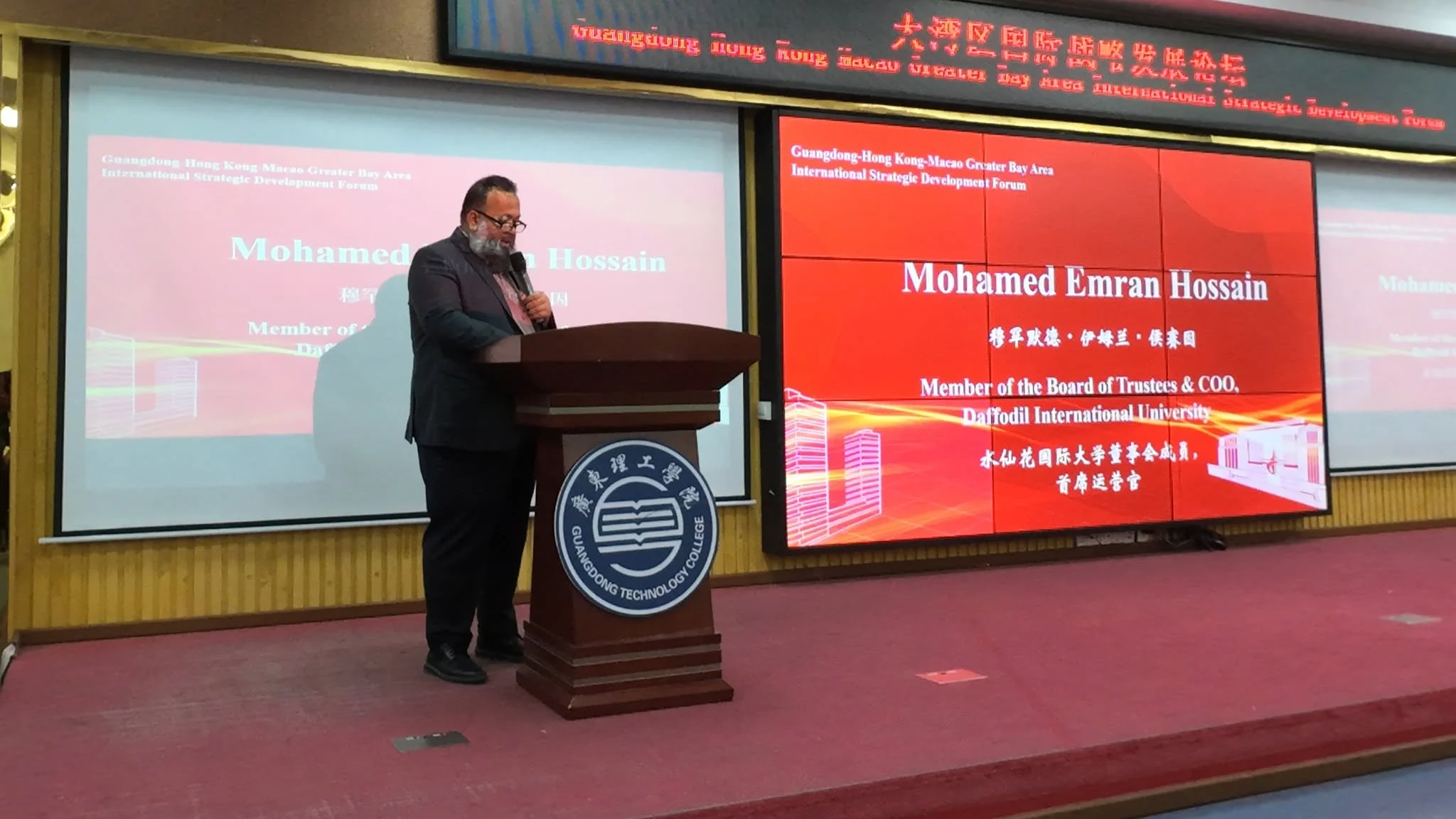 Visiting KePei Education Group China